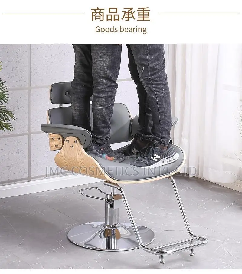 Salon Chairs