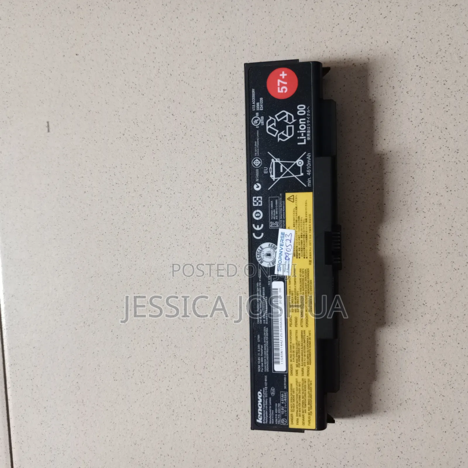 Lenovo Thinkpad T440p