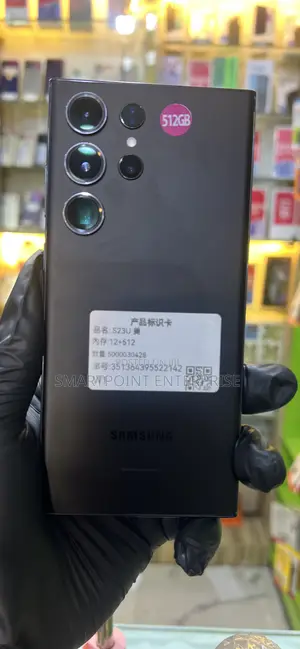 Samsung Galaxy S23 Ultra 512 GB Black