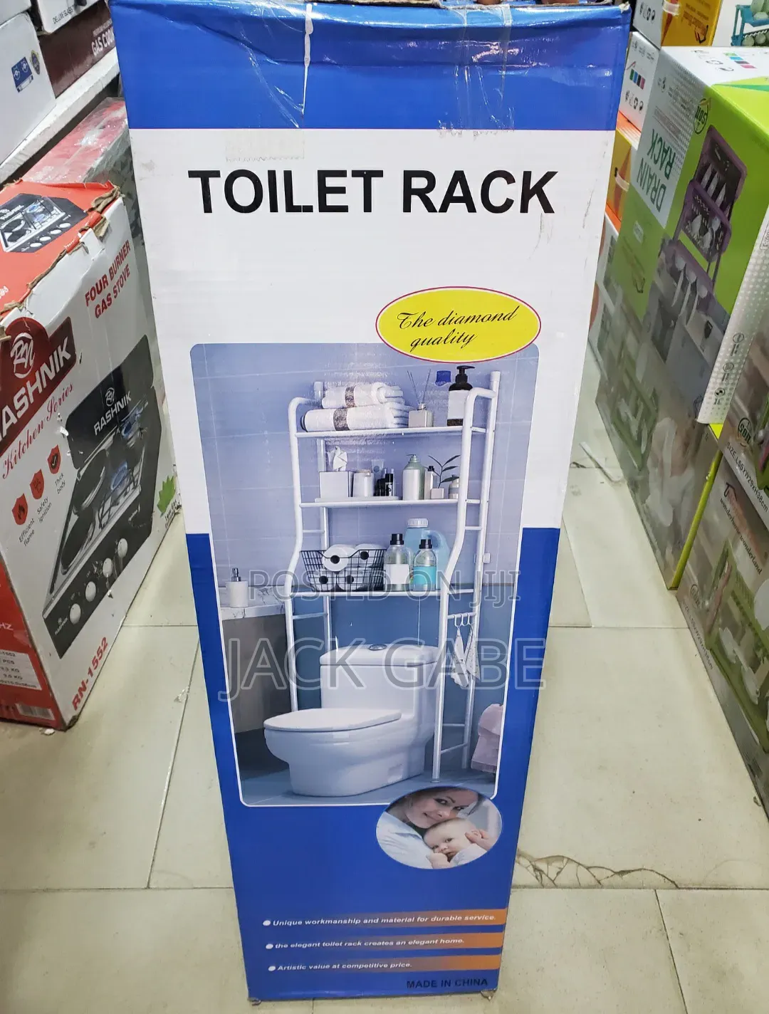 Toilet Rack