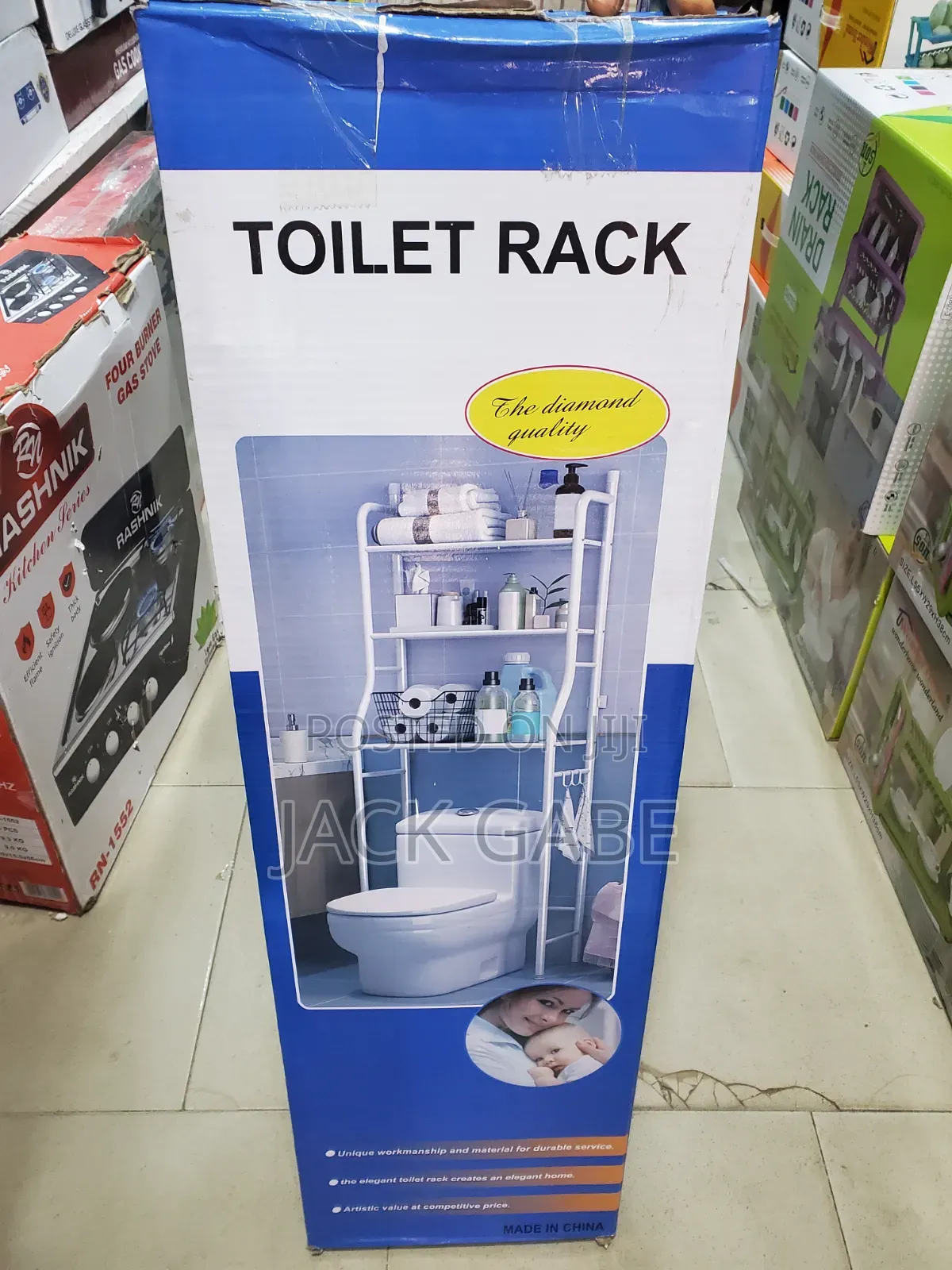 Toilet Rack