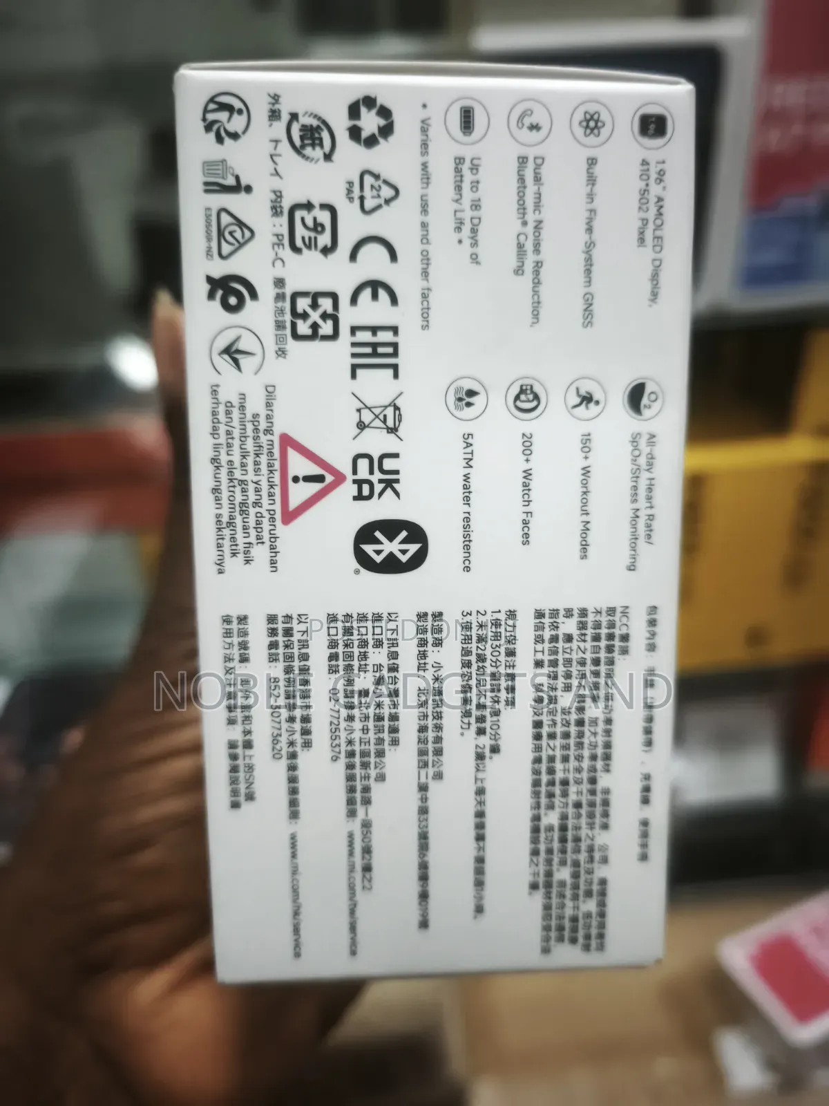 Redmi Smart Watch