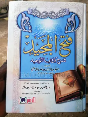 Kitab Wa Suna