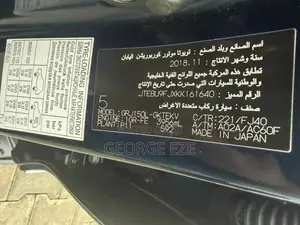 Toyota Land Cruiser Prado 2019 Black
