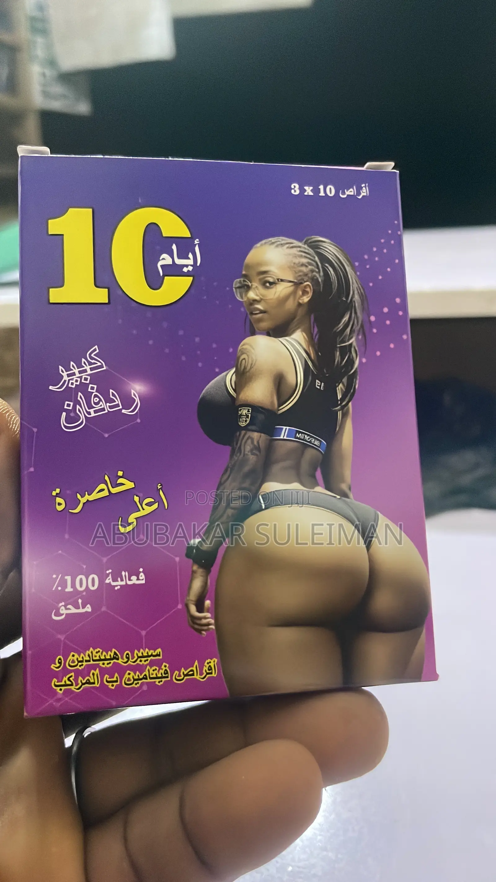 Sufraz Cosmetic