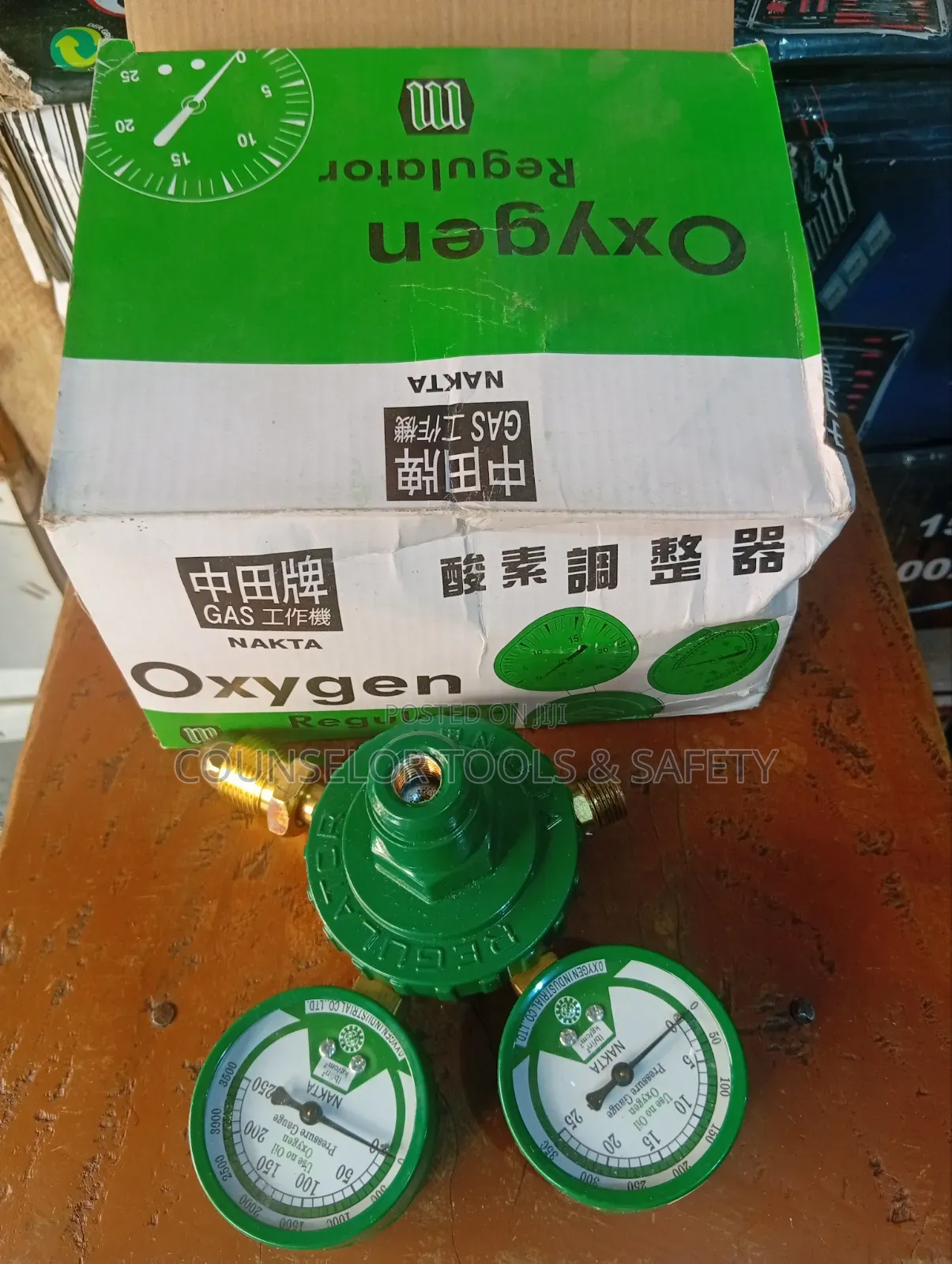 Oxygen Regulator