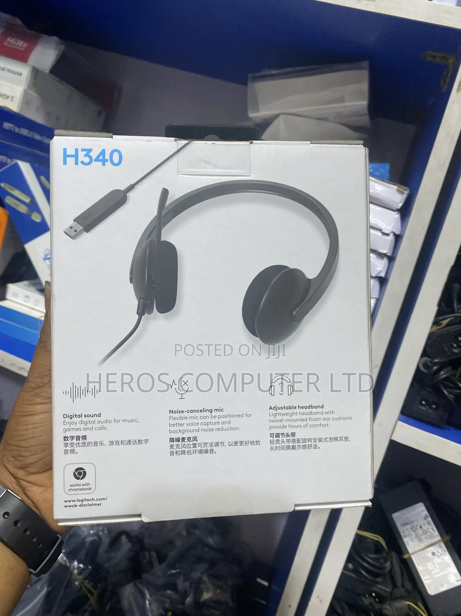 H390 Wired Logitech Head Set