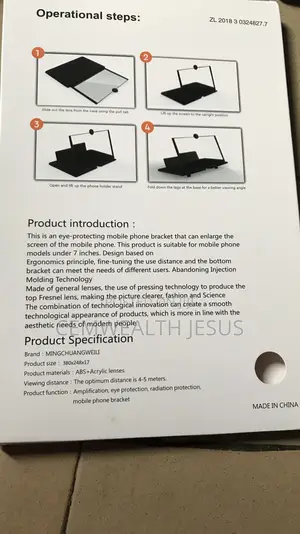 18inches Phone Screen Magnifier
