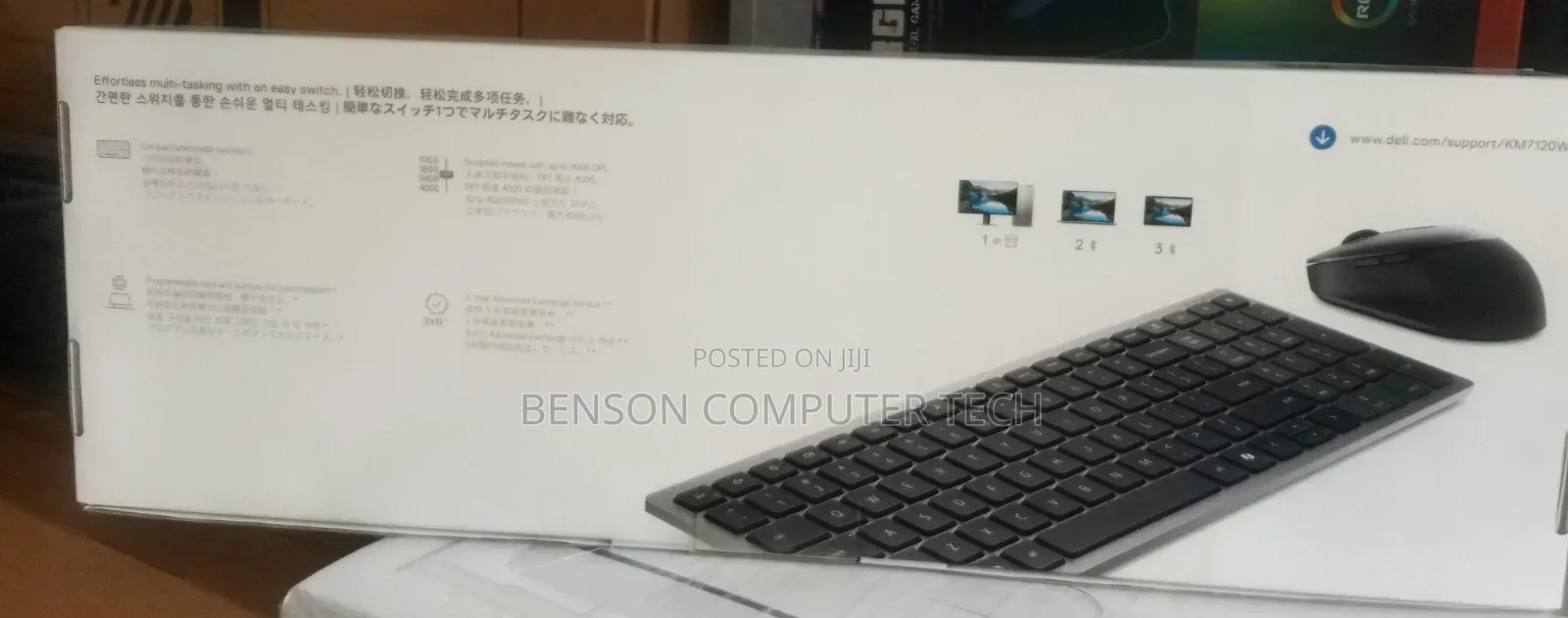 Dell Km7120w
