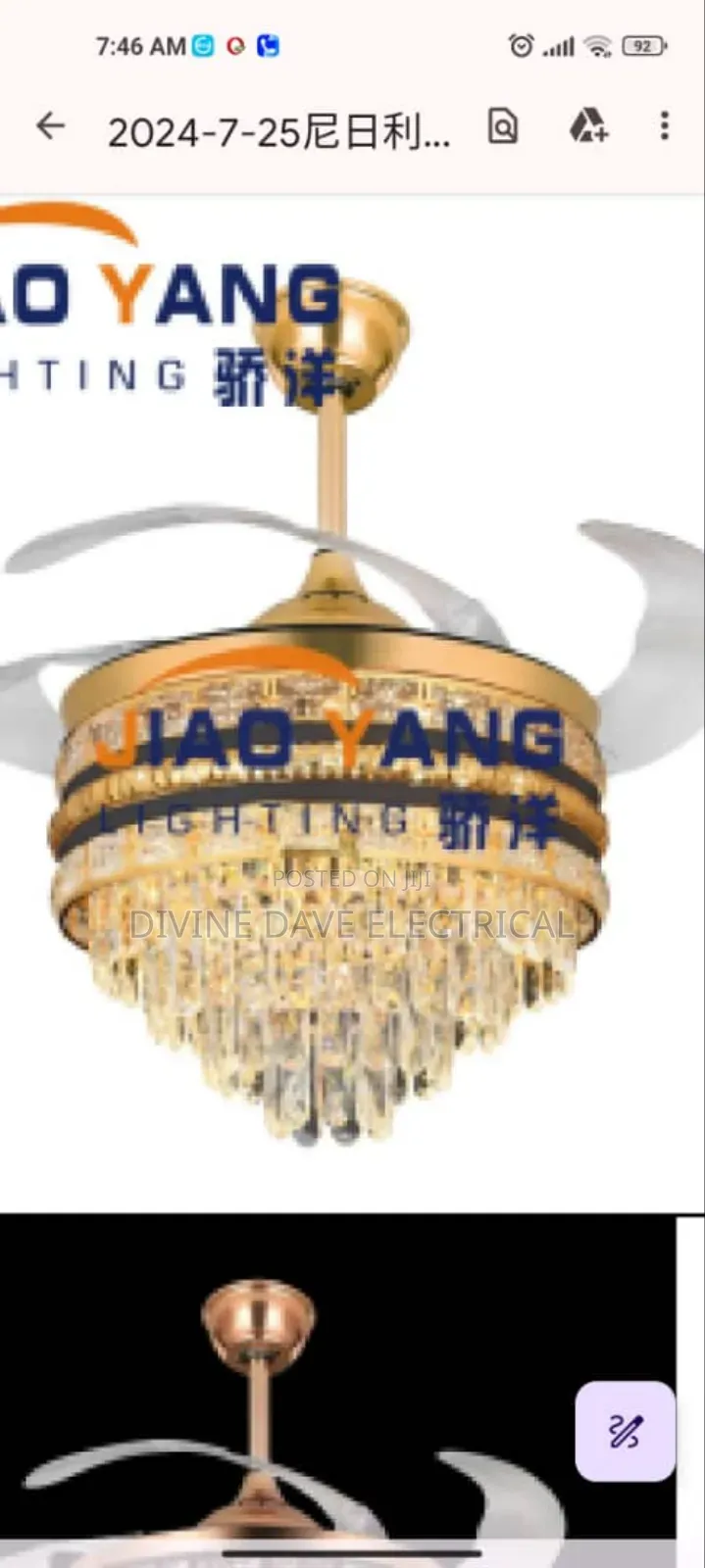 Fan Chandelier
