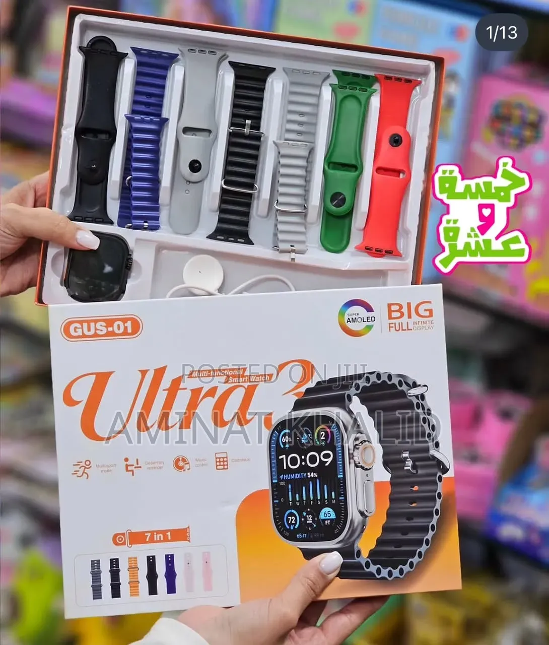 Smart Watch