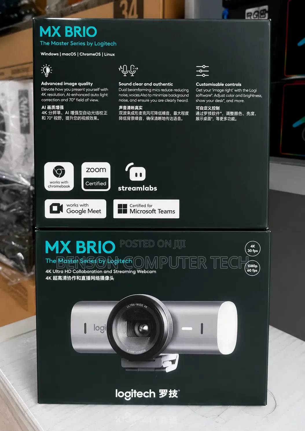 Logitech Mx Brio Webcam