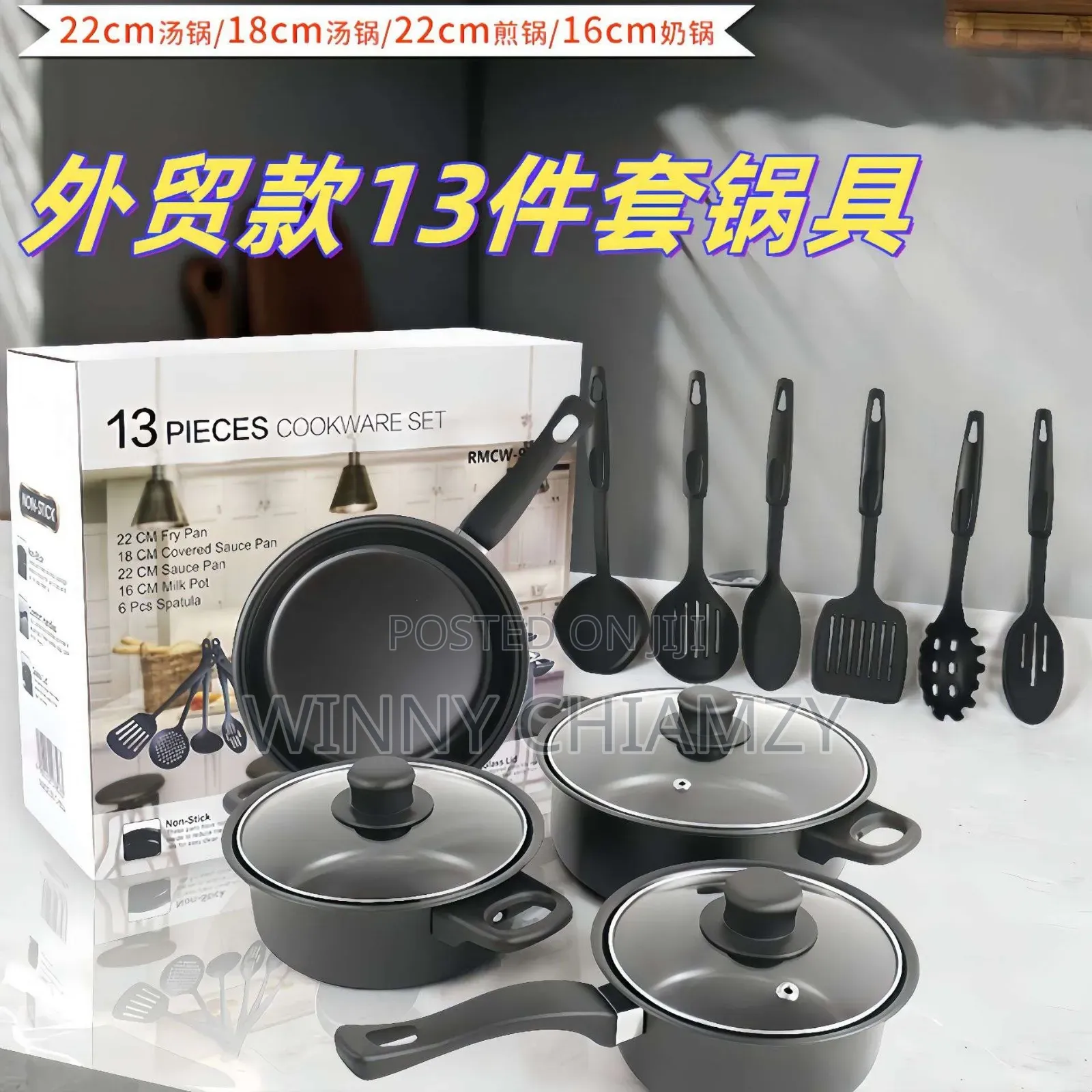 13 Piece Pot Set