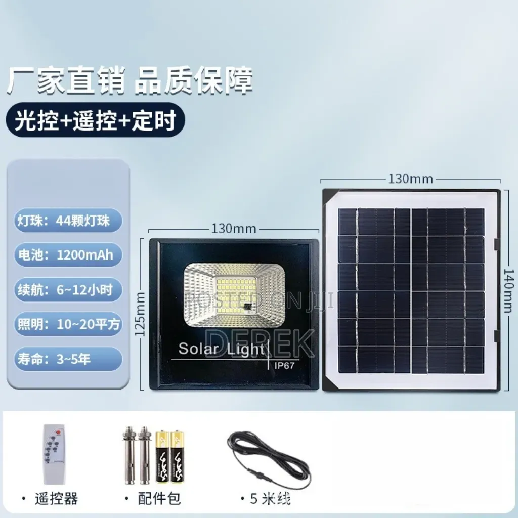 Solar Light