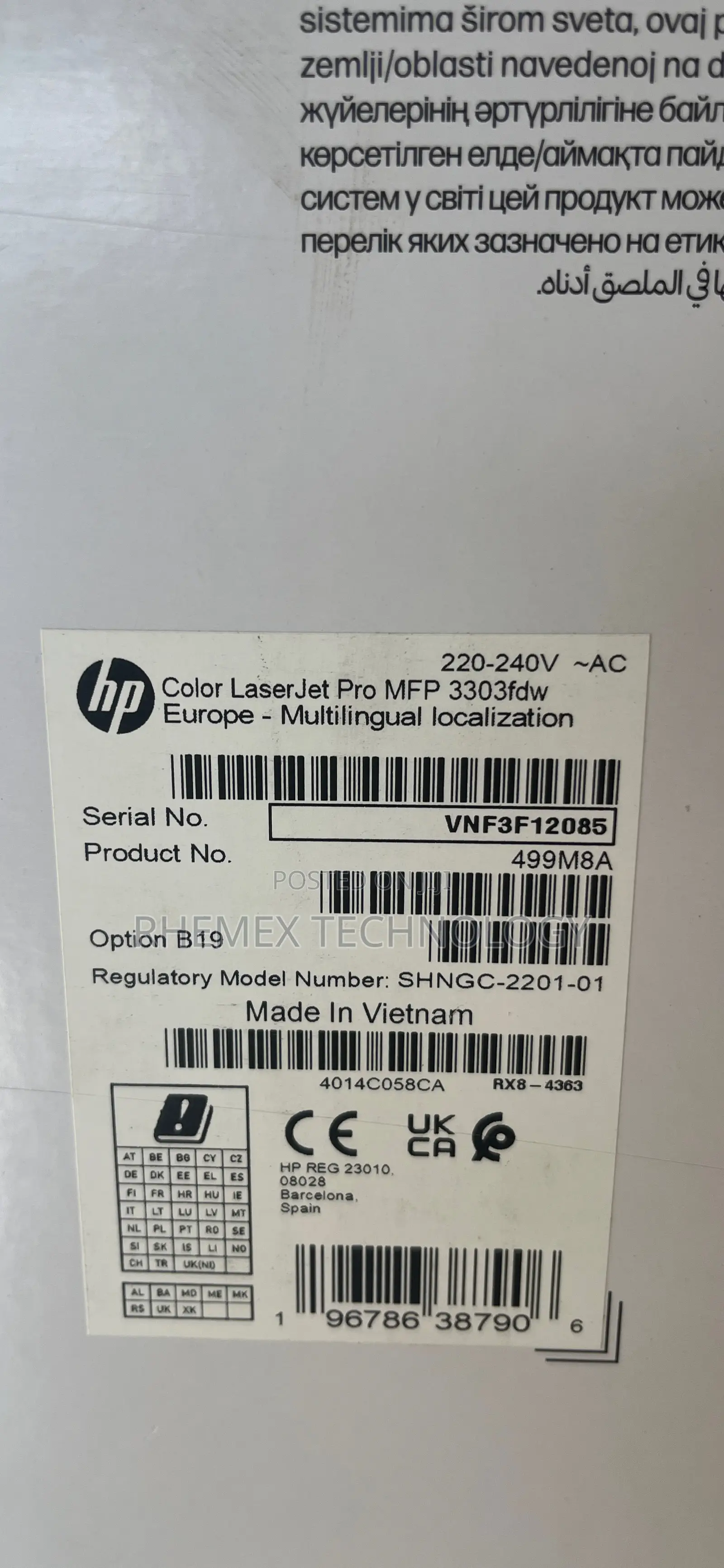 HP Color Laserjet Pro MFP 3303fdw
