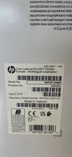 HP Color Laserjet Pro MFP 3303fdw