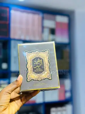 Oud Al Layl