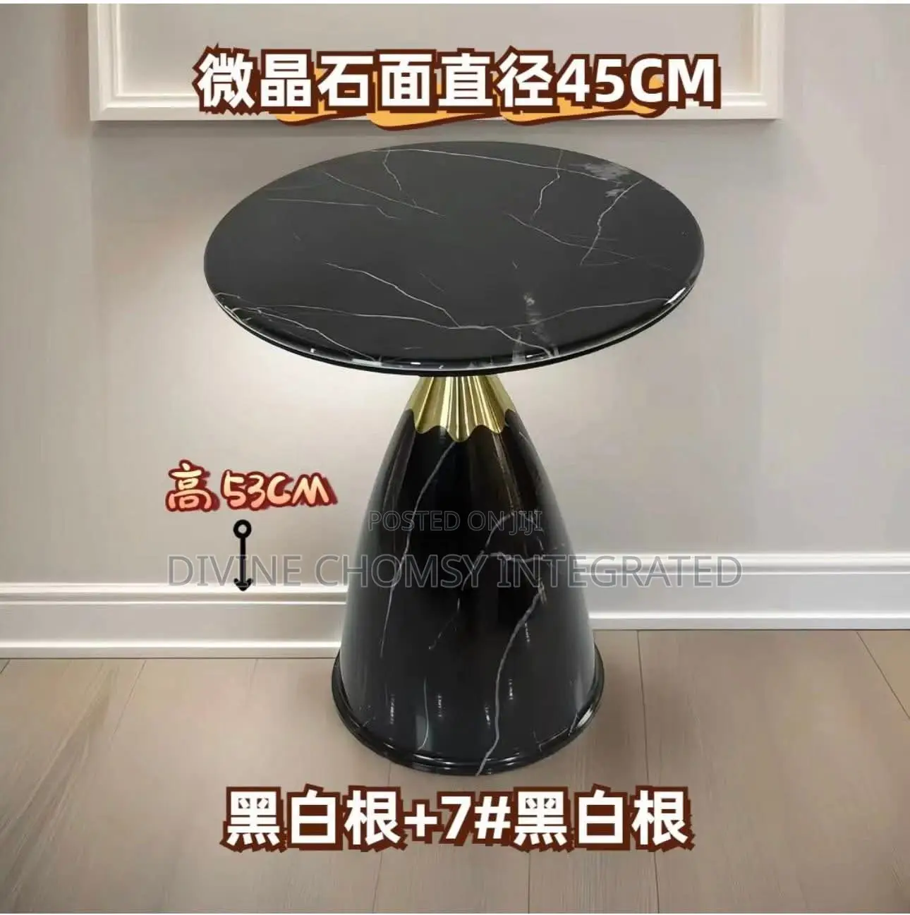 Modern Sides Stool