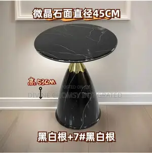 Modern Sides Stool