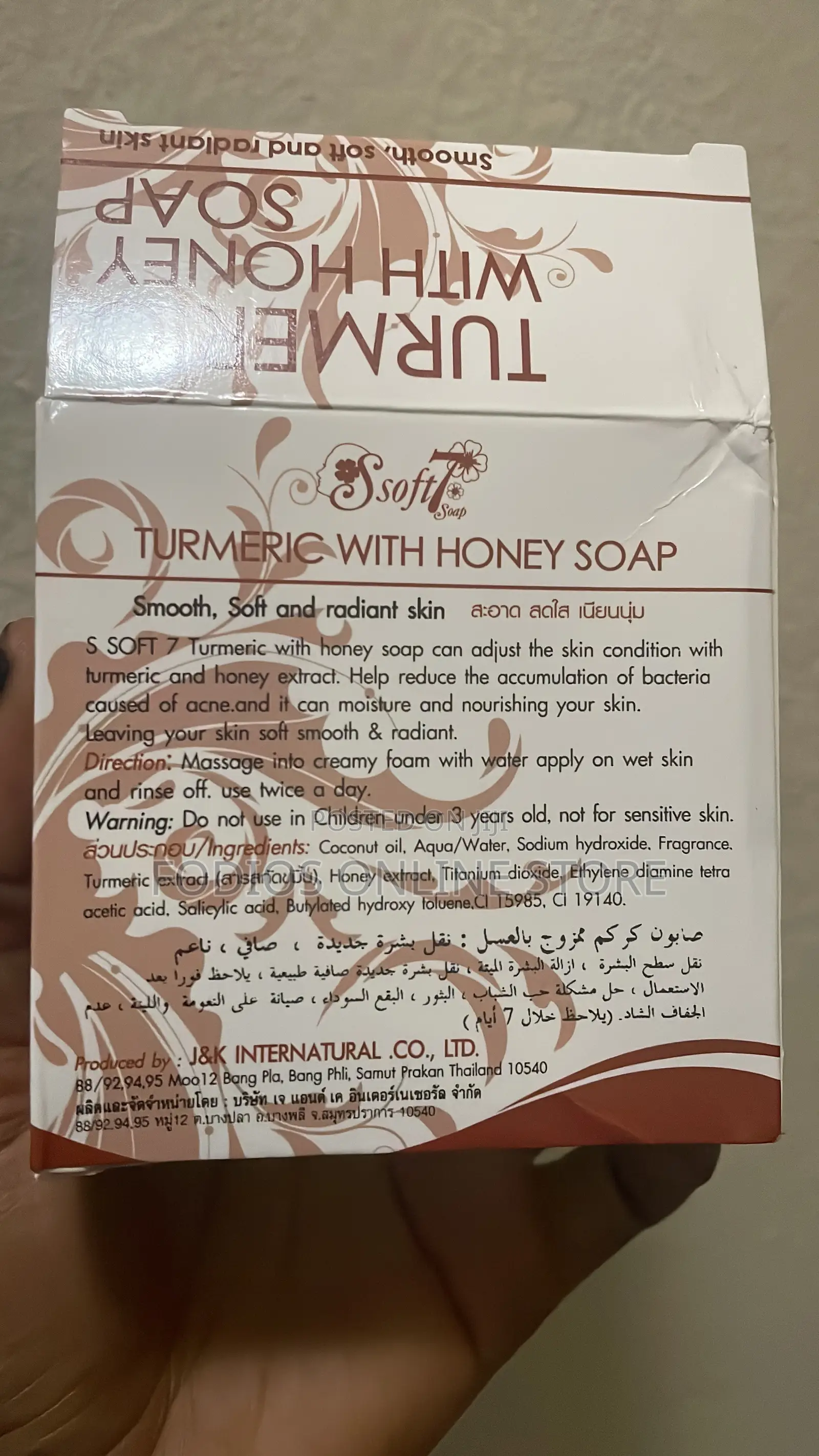 Honey and Tumeric Soap