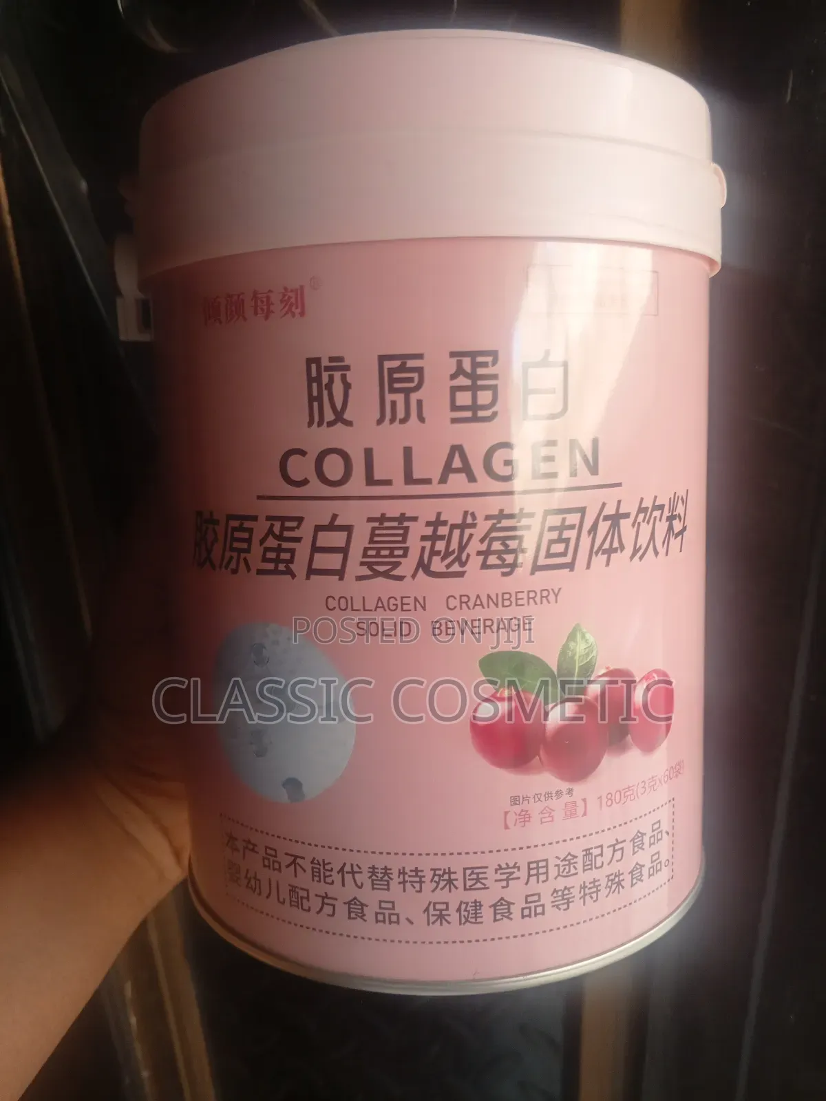 Collagen Cranberry Solid Beverage