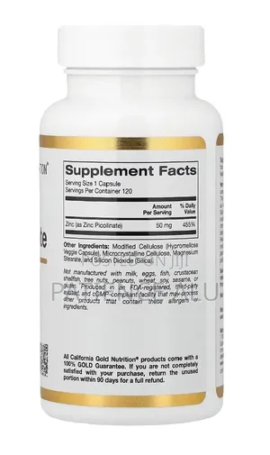 Zinc Picolinate, 50 Mg, 120 Veggie Capsules