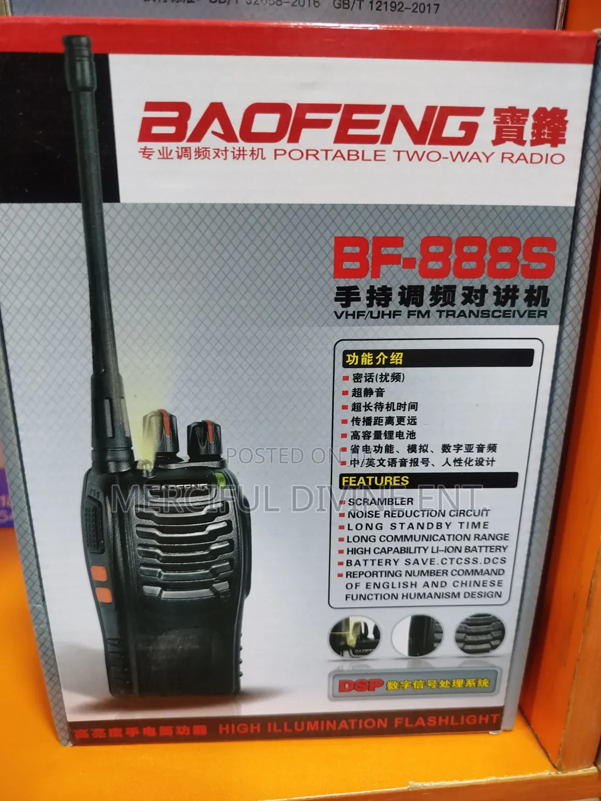Baofeng Bf 8885 Walking Talking Radio