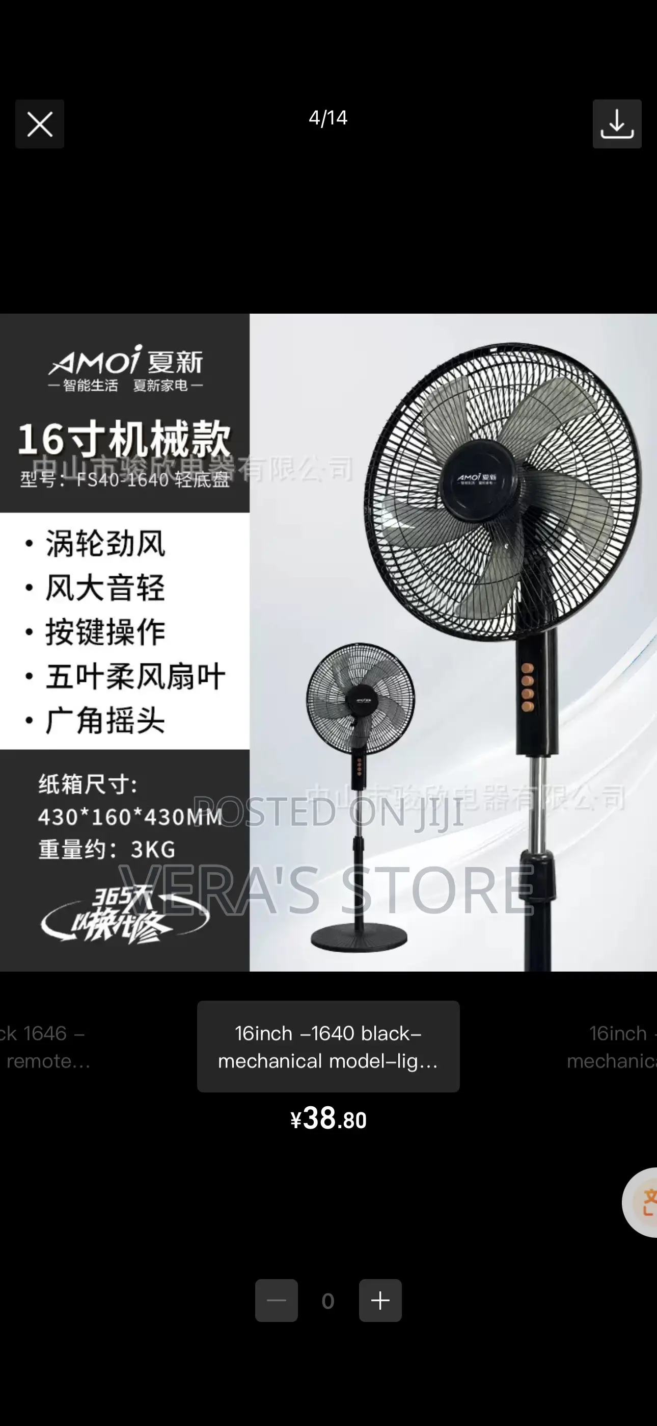 Standing Electric Fan