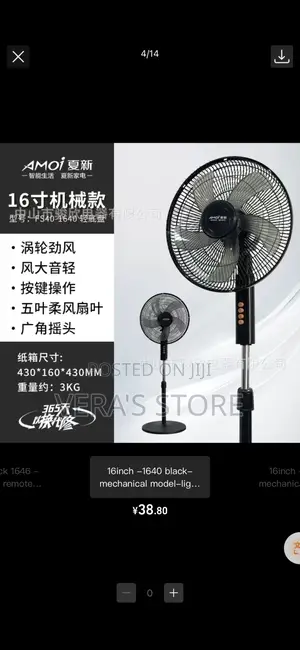 Standing Electric Fan