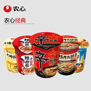 Korean Cup Noodles