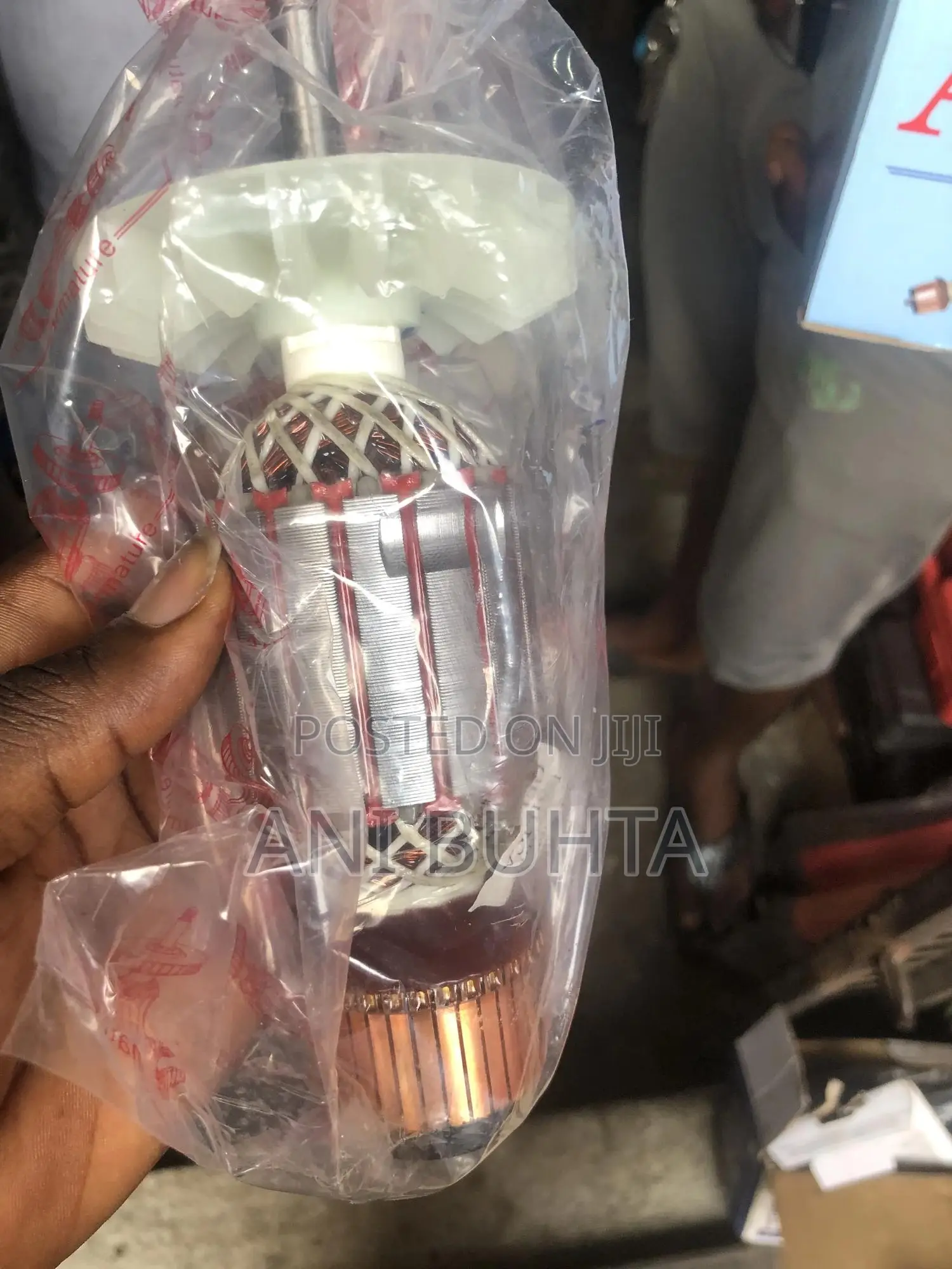 7” Armature