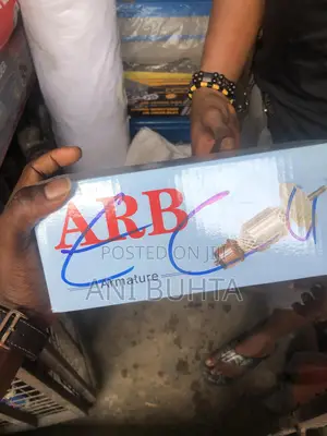 7” Armature