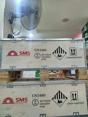 SMS Lithium Battery