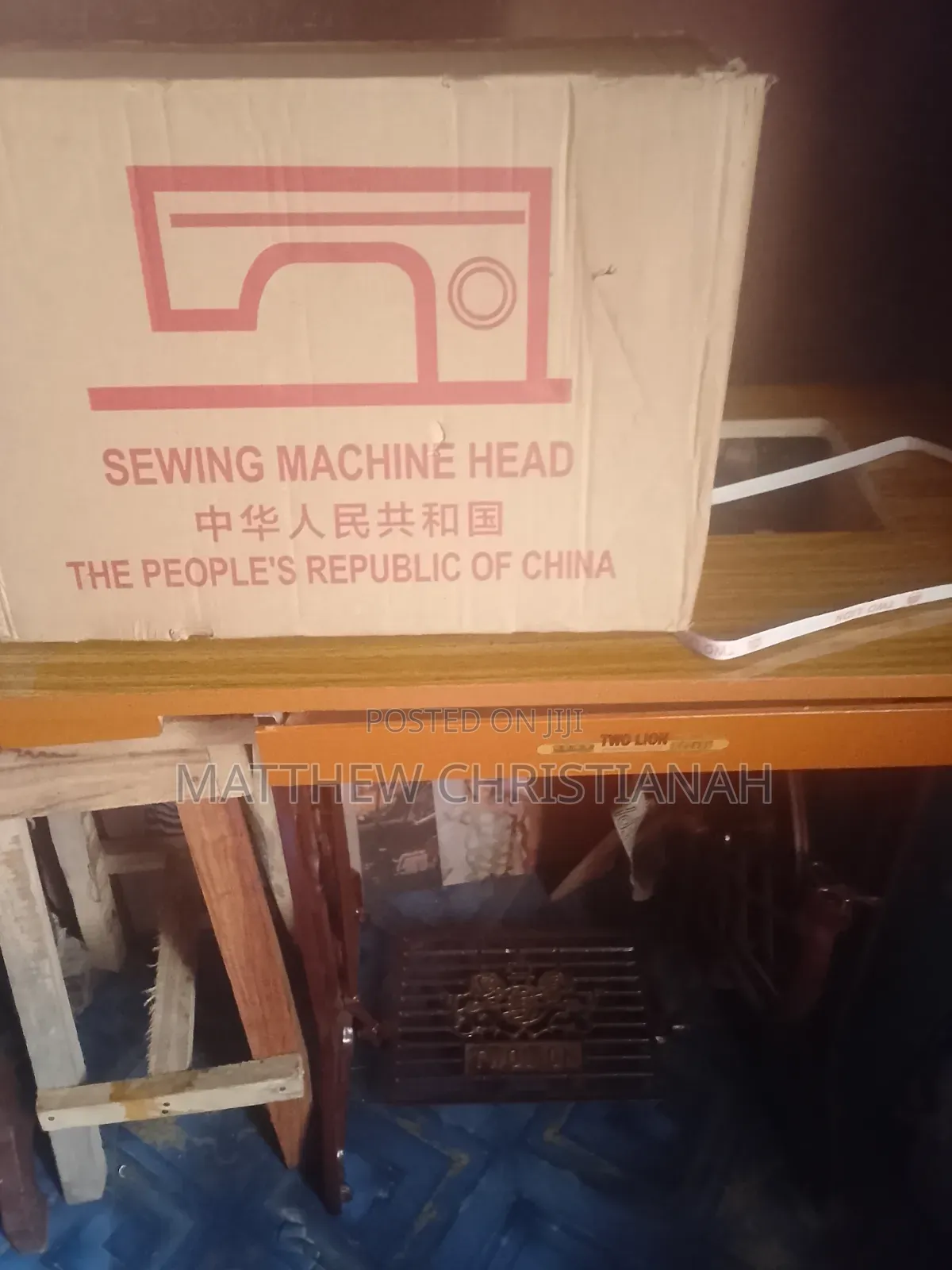 New Two Lion Sewing Machine