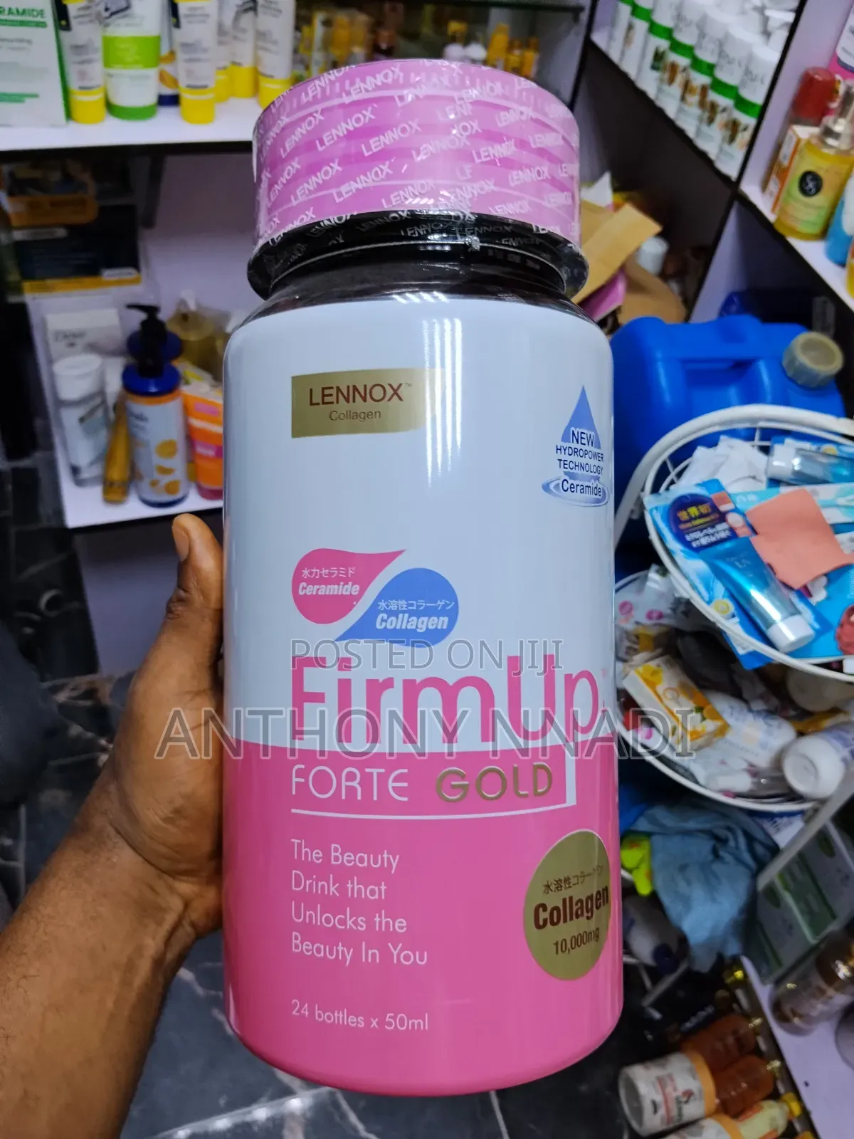 Firmup Supplement