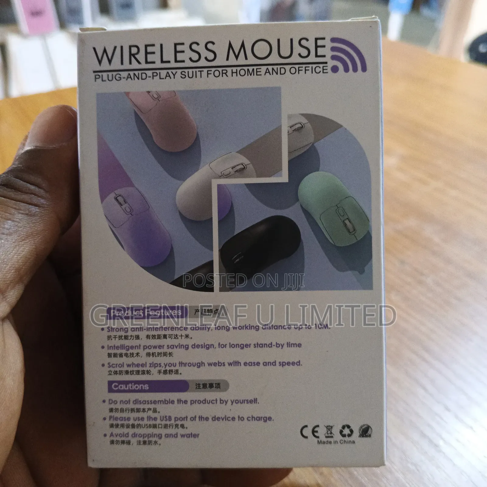 Wireless Mouse