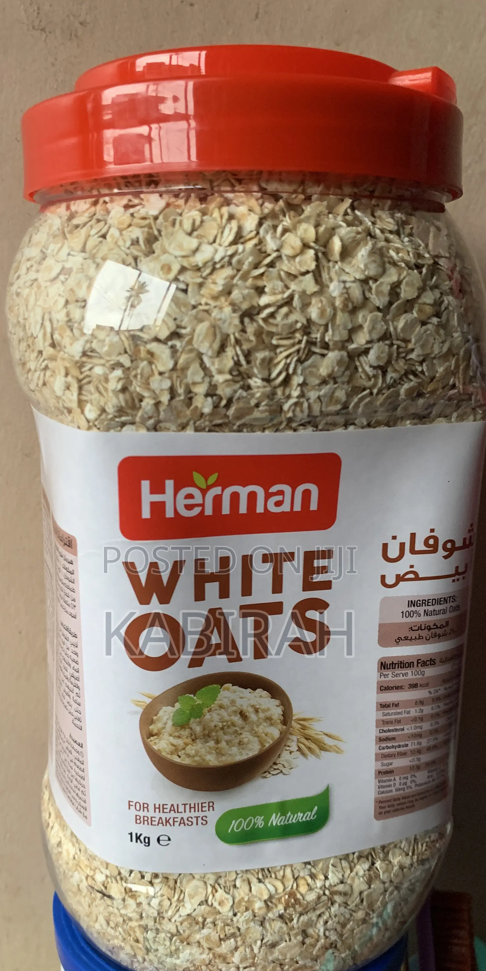 Herman White Oats—1kg