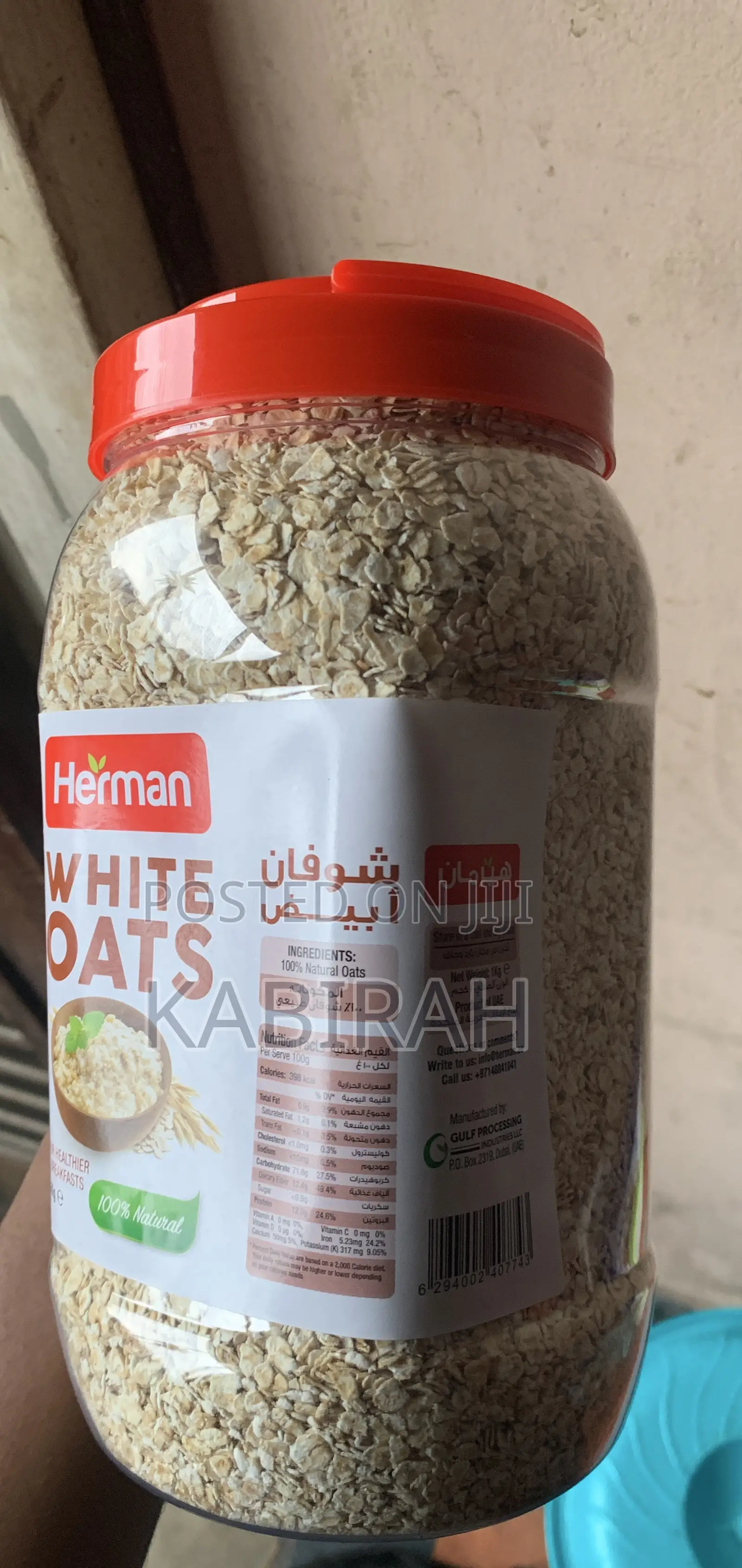 Herman White Oats—1kg