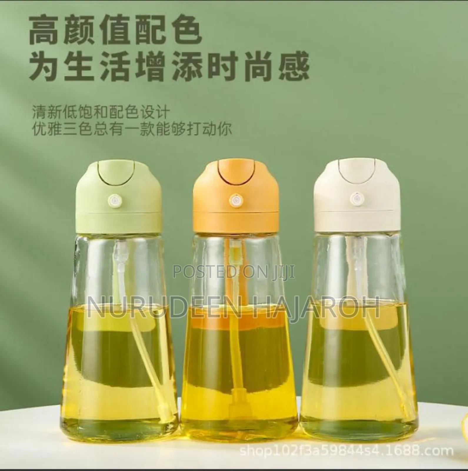 Oil Spray Bottle