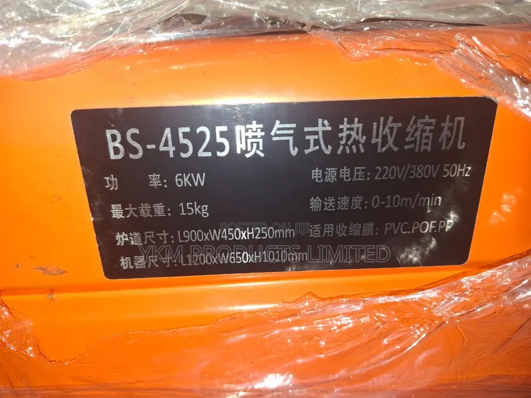 Hot Air Shrink Wrapping Machine
