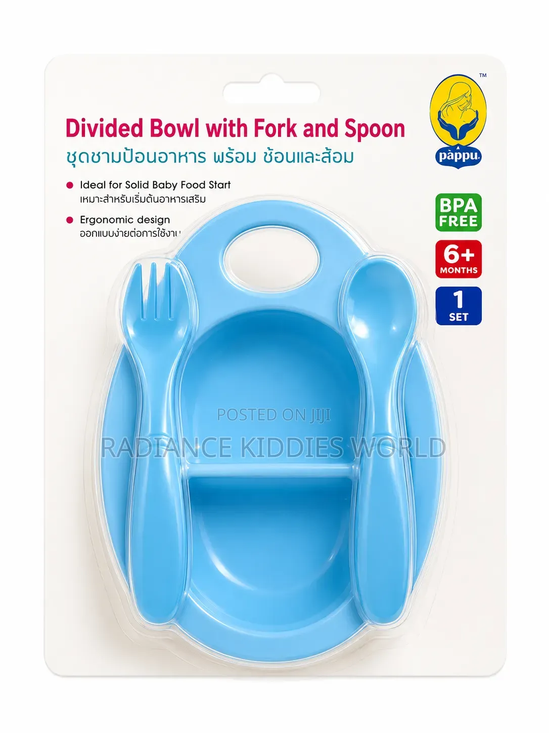 Divided Bowl With Fork and Spoon