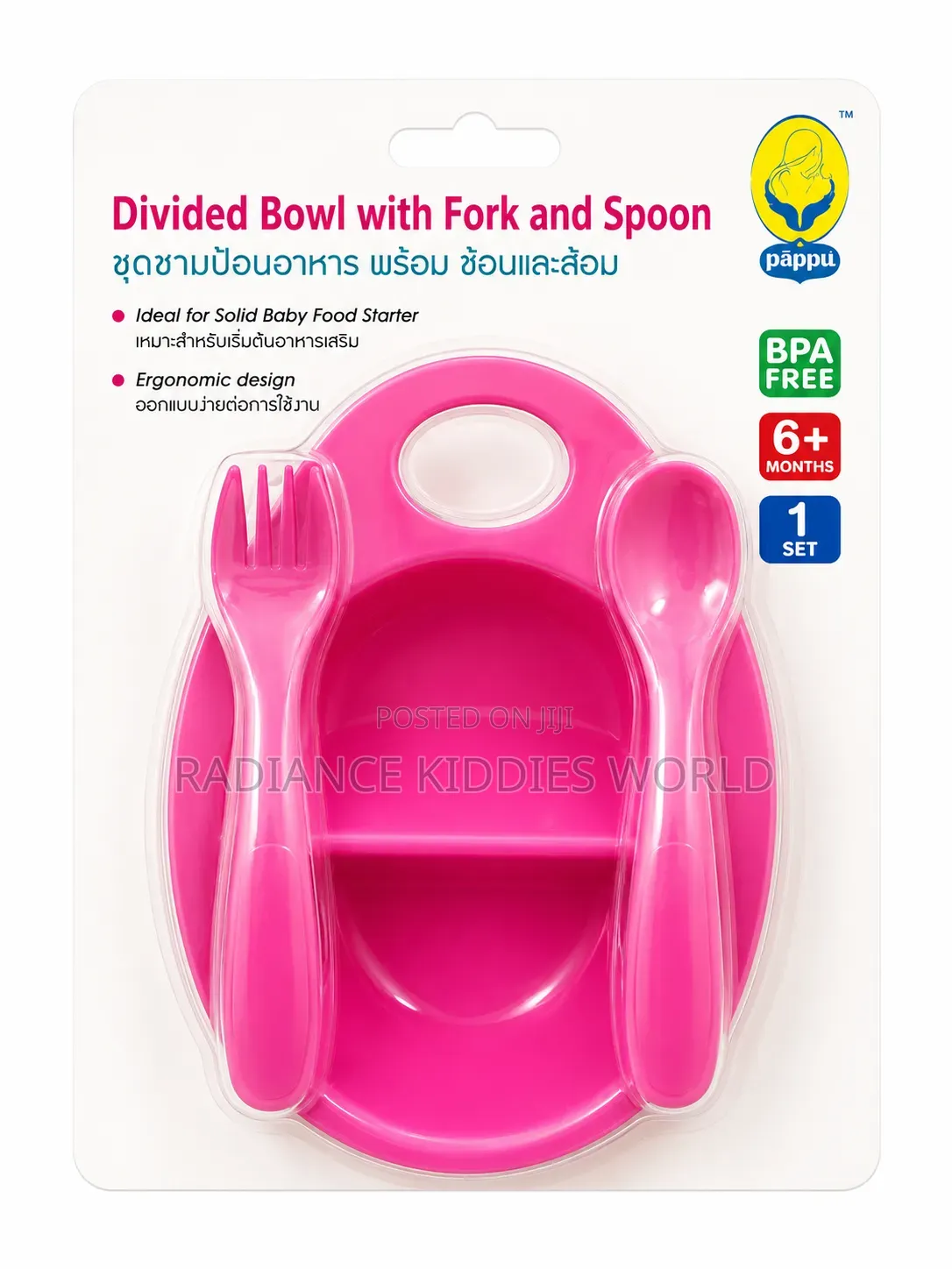 Divided Bowl With Fork and Spoon