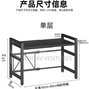 Microwave Stand. One Layer
