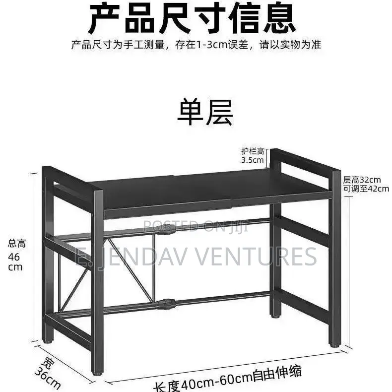 Microwave Stand. One Layer