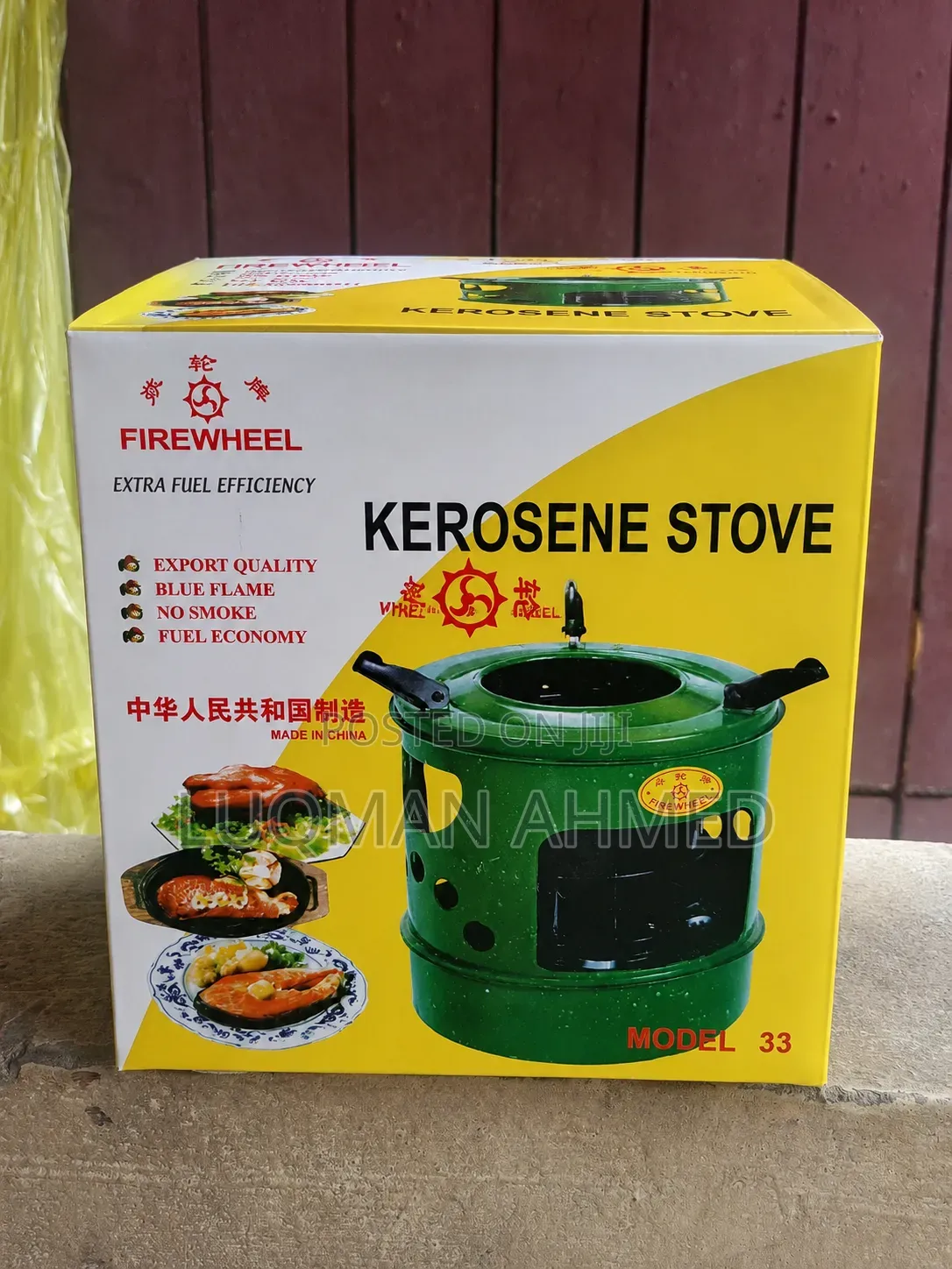 Kerosene Stove