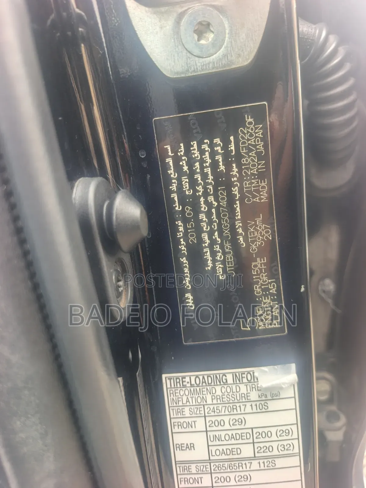Toyota Land Cruiser Prado 2016 Black