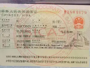 China Visa No Down Payment