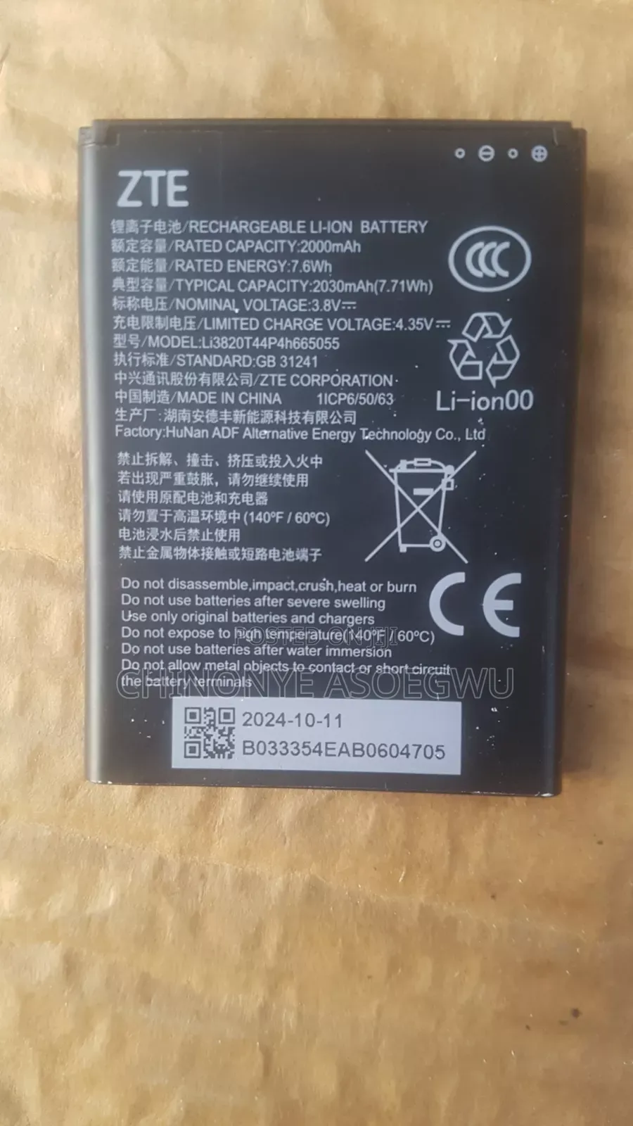 Wifi Battery
