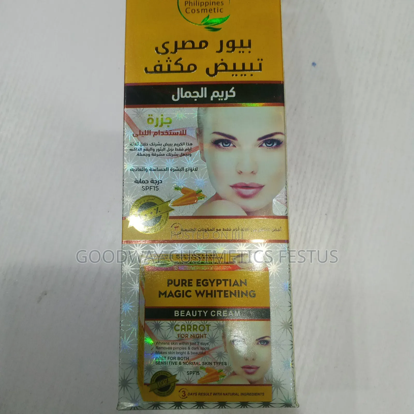 Pure Egyptian Magic Whitening Face Cream