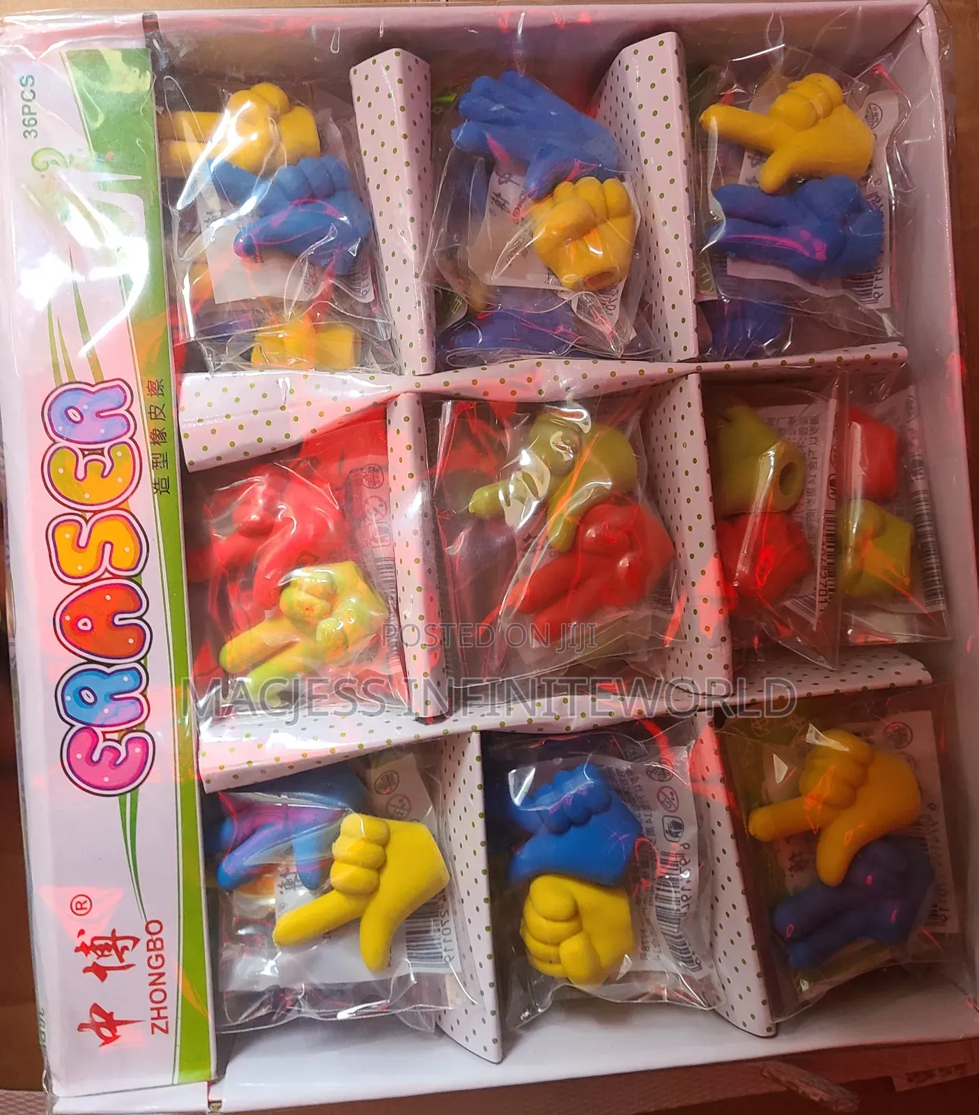 Fancy Character Eraser